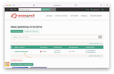 Подробная информация и инструкция