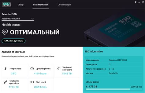 Подробная информация о настройке объединения SSD дисков