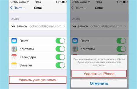 Подробная информация о процессе удаления Gmail с телефона Xiaomi