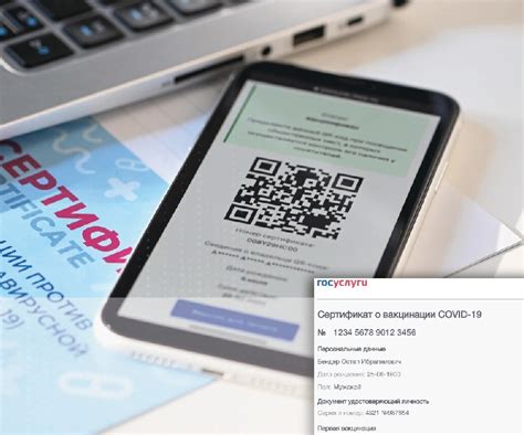 Подробная информация о QR коде группы ВКонтакте