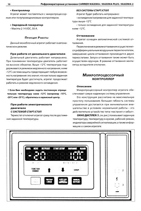 Подробная настройка и руководство на русском