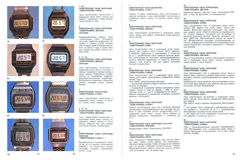 Подробная настройка электронных часов Телефункен 1587