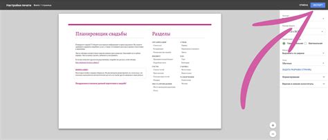 Подробная пошаговая инструкция по сохранению документов Cisco в PDF