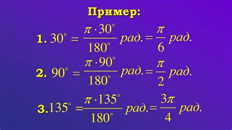 Подробная формула для определения градусной меры тангенса