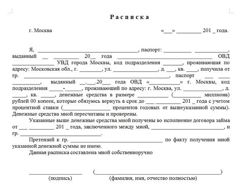 Подробнее о процессе получения займа