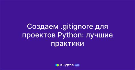 Подробное описание настройки gitignore для Java-проектов