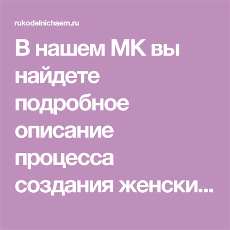 Подробное описание процесса создания замечательного покемона