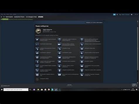 Подробное описание процесса установки Steam Guard на вашем устройстве