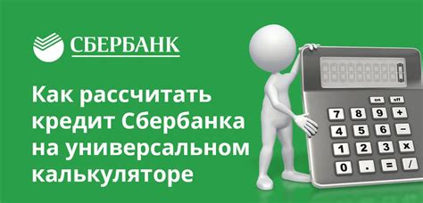 Подробное руководство для клиентов Сбербанка