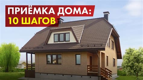 Подробное руководство для начинающих строителей