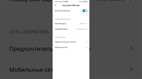 Подробное руководство настройки интернета