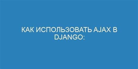 Подробное руководство по добавлению жителя