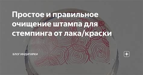 Подробное руководство по изготовлению штампа для стемпинга