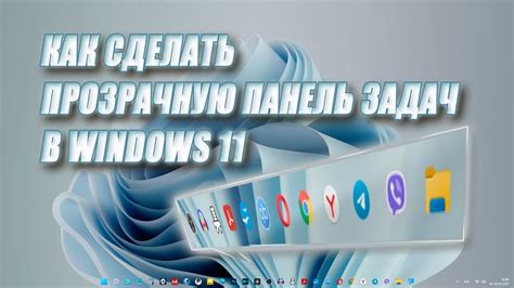 Подробное руководство по изменению основного экрана