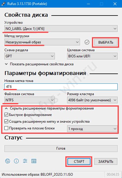 Подробное руководство по использованию программы