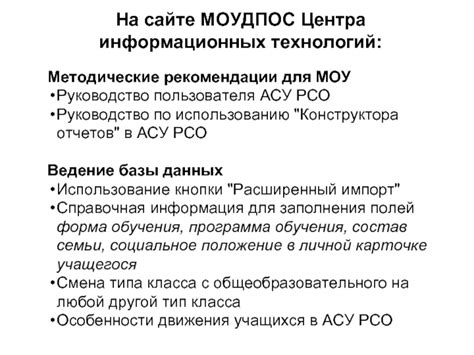 Подробное руководство по использованию ссылки для получения данных