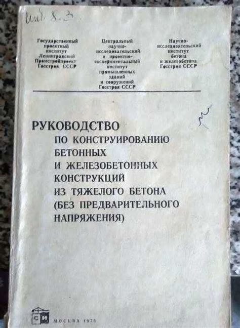 Подробное руководство по конструированию трапеции