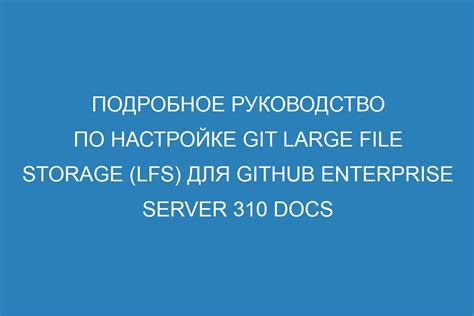 Подробное руководство по настройке камеры GoPro: