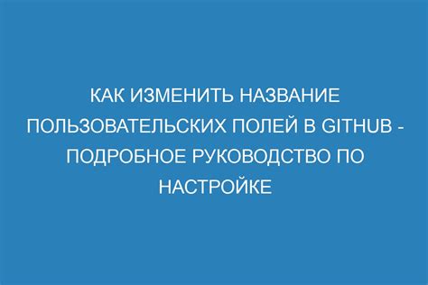 Подробное руководство по настройке угла схождения