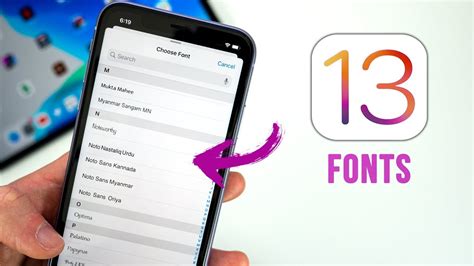 Подробное руководство по настройке шрифтов и режимов чтения на iOS 16