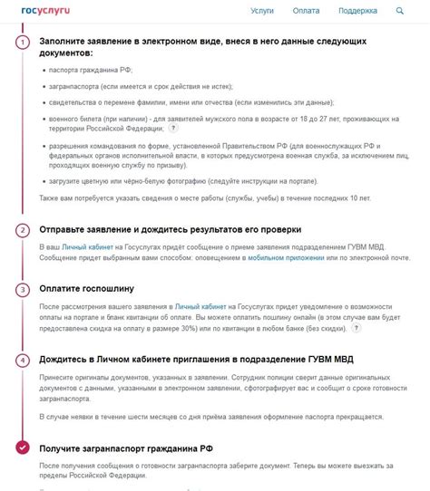 Подробное руководство по обращению за информацией о Шестакове в социальных сетях