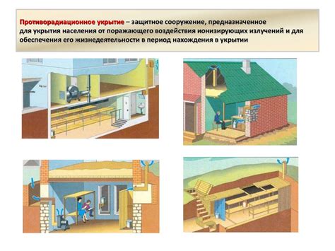 Подробное руководство по отключению защитных сооружений