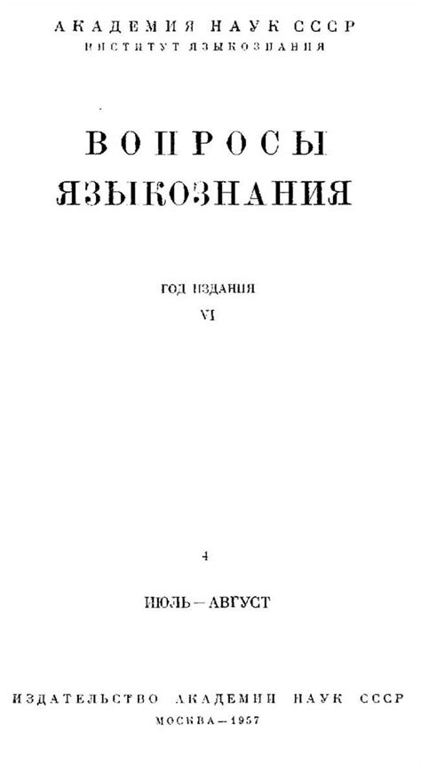 Подробное руководство по проведению рентгеновского анализа