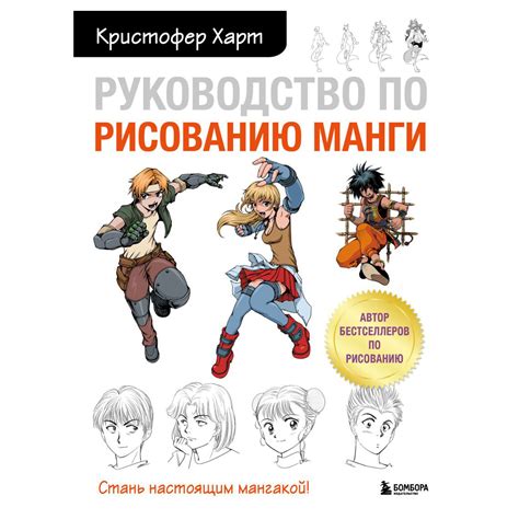 Подробное руководство по рисованию японской мужской одежды