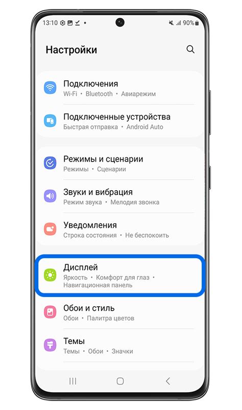 Подробное руководство по удалению обновления на Samsung Galaxy