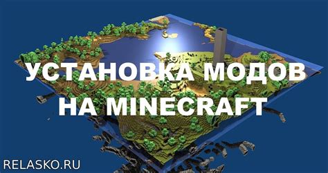 Подробное руководство по установке голов на майнкрафт серверах