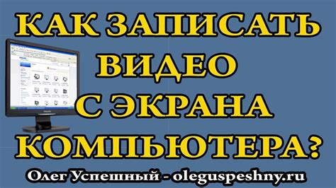 Подробное руководство с видео