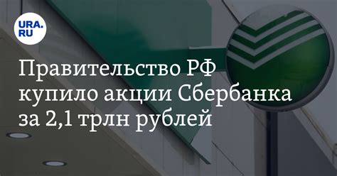 Подробности акции Сбербанка на услугу Оптимум