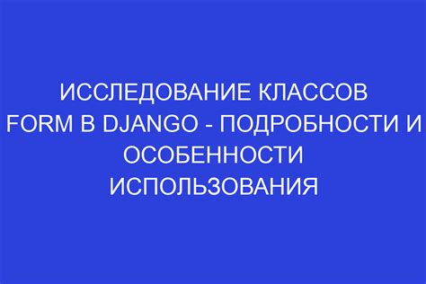 Подробности и особенности использования механизма времени в "Узнике Азкабана"