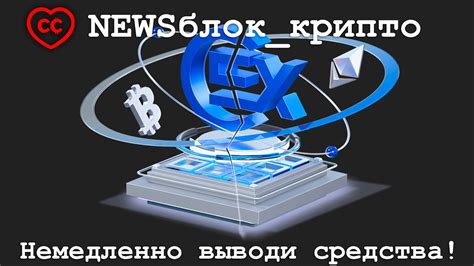 Подробности о днях работы биржи