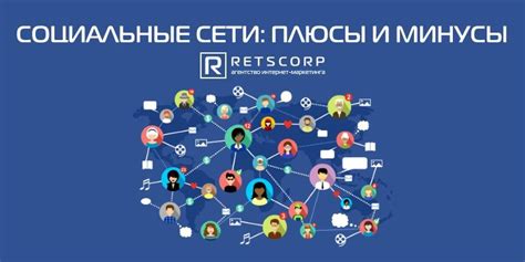 Подробности работы социальной сети для молодежи