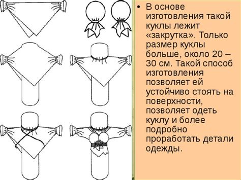 Подробно проработать детали утки