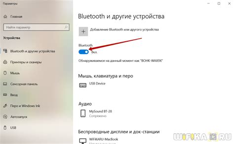 Подробные инструкции для подключения колонки к ПК через Bluetooth на операционной системе Mac