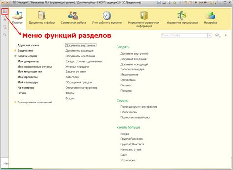 Подробные инструкции по отключению перенаправления вызова