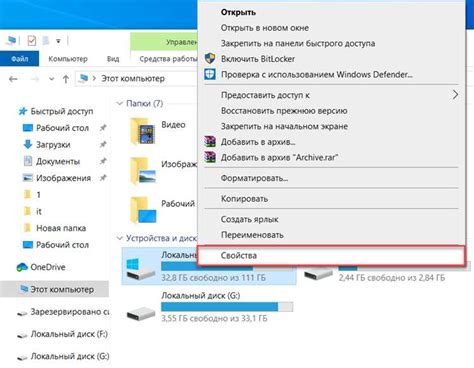 Подробные инструкции по удалению файлов в Windows