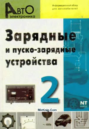 Подробные сведения для автолюбителей