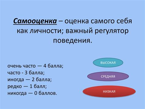 Подробный анализ физических особенностей