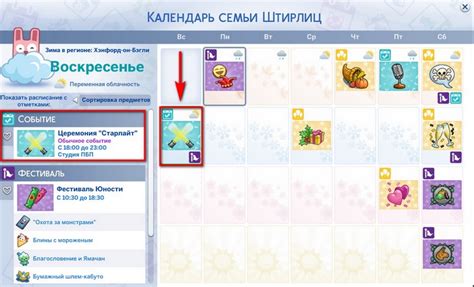 Подробный гайд для игроков