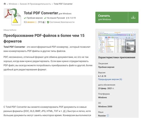 Подробный гайд по редактированию DLL файлов