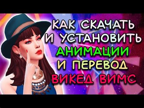 Подробный гайд по установке и использованию