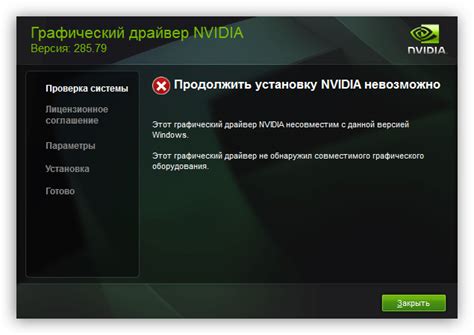 Подробный гайд по установке старого драйвера Nvidia