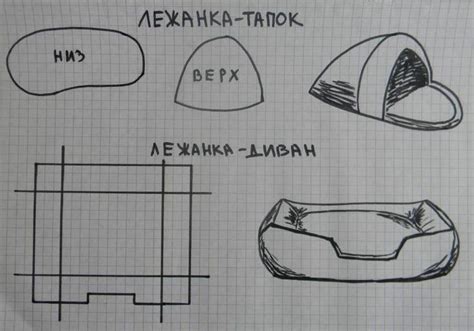 Подробный мастер-класс как нарисовать лежанку для кошки карандашом