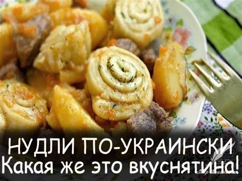 Подробный рецепт