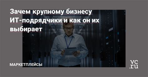 Подрядчики и специалисты: как выбрать и проверить