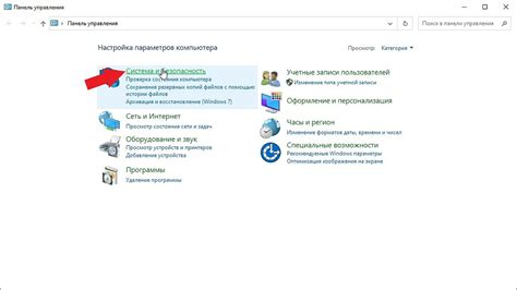 Подсказки для отключения файла подкачки в Windows 7