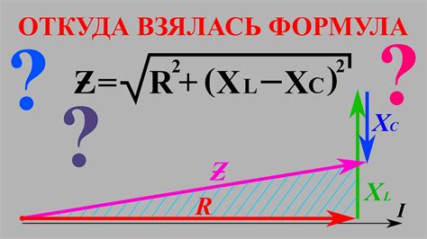 Подсказки для улучшения эффективности сопротивления цепи